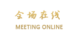 湛江国泰假日酒店